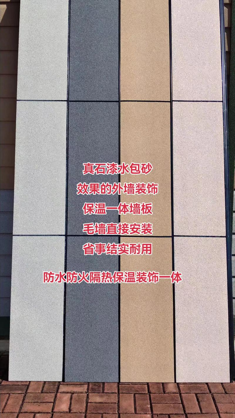 轻质隔墙板:现代建筑中的创新材料